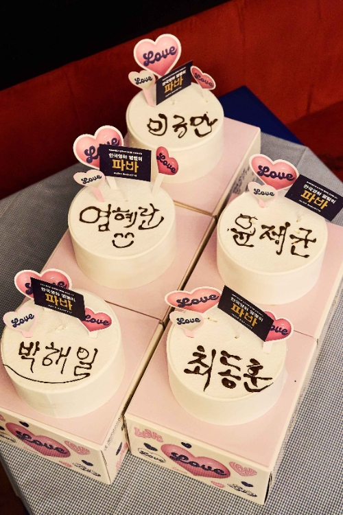 파리바게뜨, ‘디렉터스컷 어워즈’ 공식 파트너십 진행