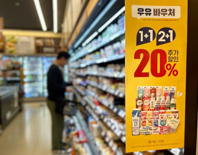 이마트24, 우유 바우처 시범사업 참여