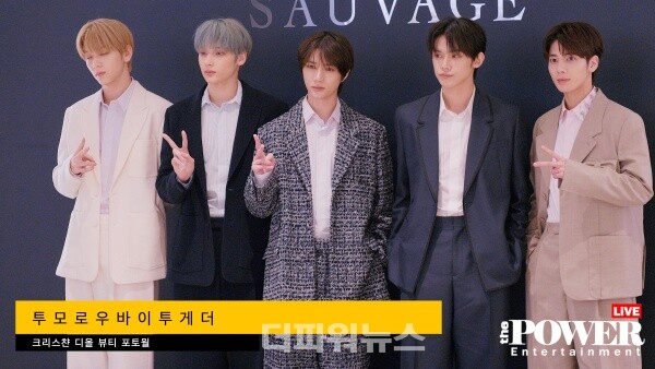 투모로우바이투게더,포토월행사