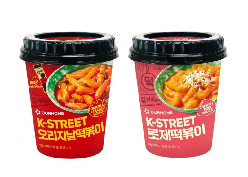 아워홈, ‘K-STREET 컵 떡볶이’ 2종 선보여