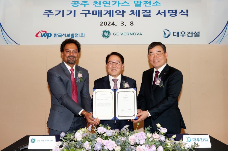 (왼쪽에서부터) Mr. Venkat Kannan GE 아시아 사장, 박형덕 한국서부발전 사장, 김보현 대우건설 부사장.(사진=대우건설)