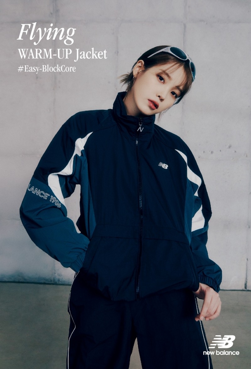 이랜드 뉴발란스, 아이유 바람막이 화보 공개