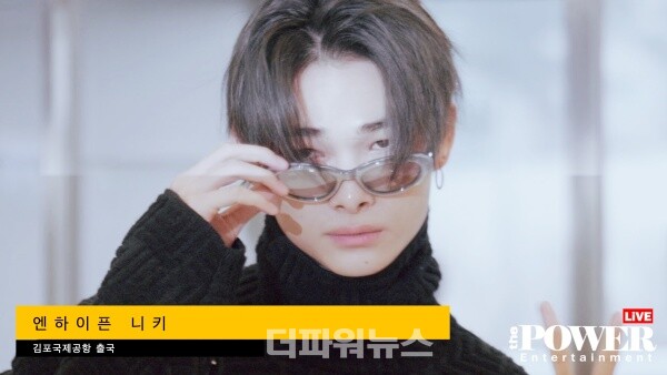 엔하이픈니키,김포국제공항출국