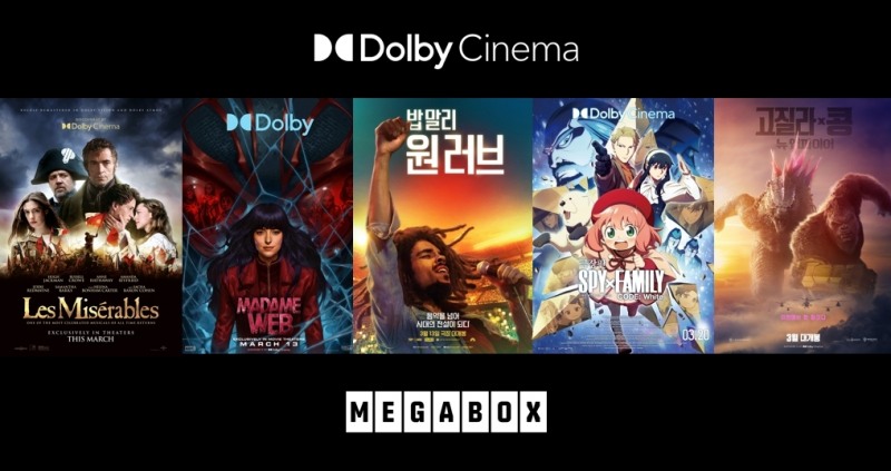 메가박스, ‘레미제라블’ ‘고질라X콩: 뉴 엠파이어’ ‘돌비 시네마’ 상영 확정
