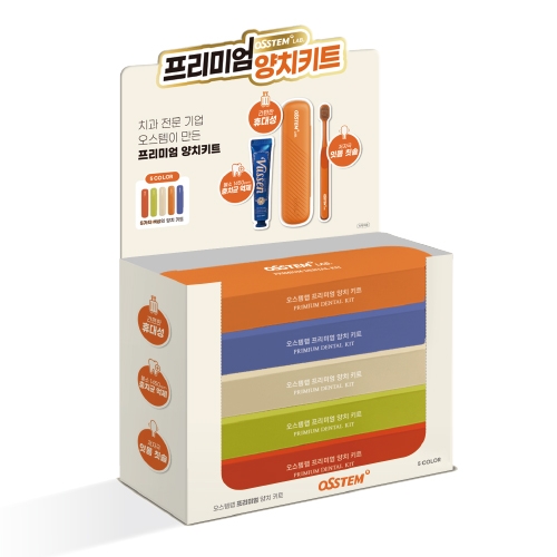 오스템파마, 신제품 ‘오스템랩 양치키트’ 전국 약국 출시