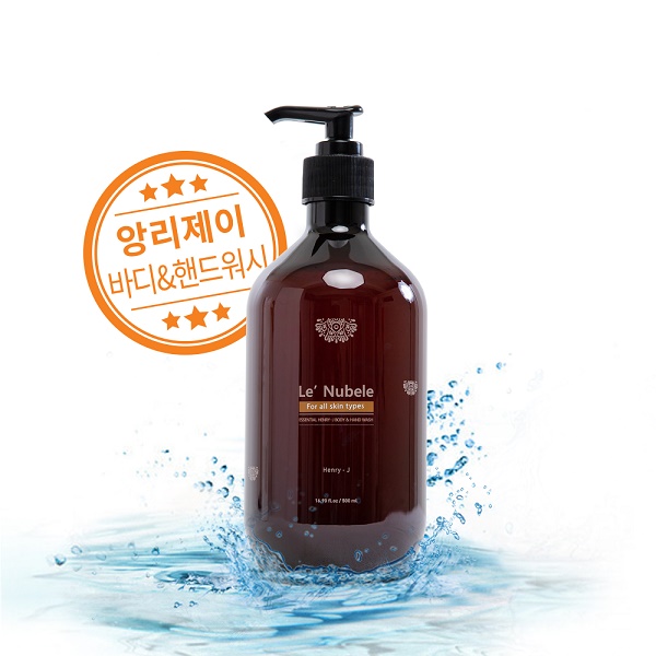 르누베르, 신제품 '앙리제이 바디&핸드워시' 선보여
