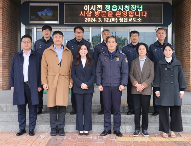 (사진제공=정읍교도소)