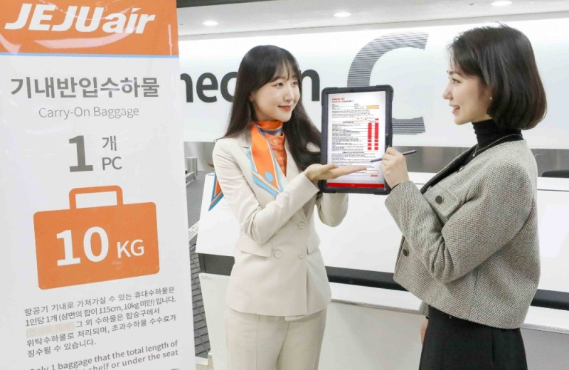 (사진=제주항공)