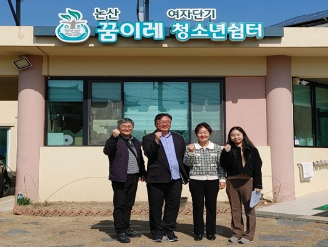 (사진제공=논산보호관찰소)