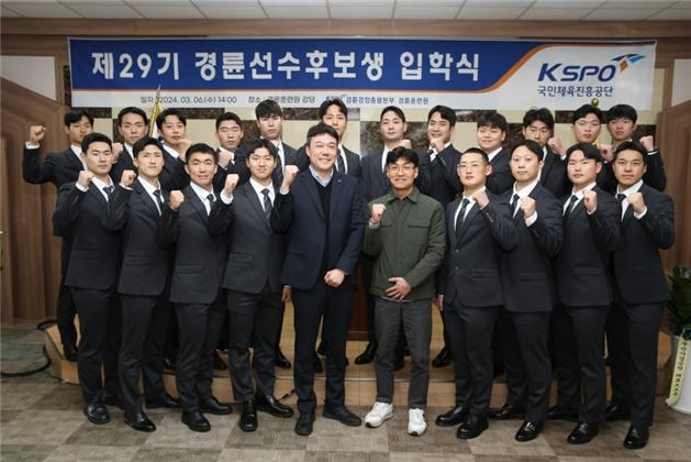 제29기 경륜 선수 후보생 입학식에서 경륜경정총괄본부 관계자와 후보생들이 입학식 종료 후 기념사진을 촬영하고 있다.(사진=국민체육진흥공단)