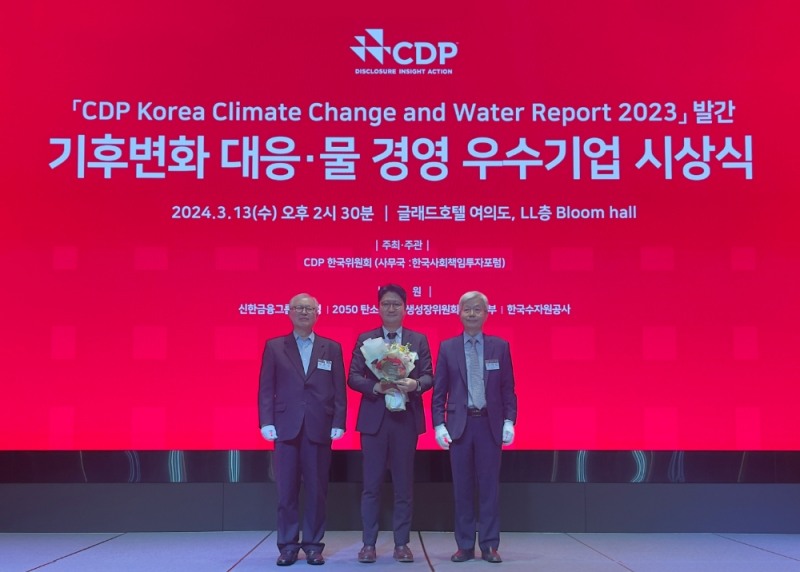 SK네트웍스가 여의도 글래드호텔에서 열린 '2023 CDP 코리아 어워드'에서 산업재 부문 ‘탄소경영 섹터 아너스 상’을 수상했다. 유봉운 SK네트웍스 경영지원본부장(가운데)이 상을 수여하는 모습.(사진=SK네트웍스)
