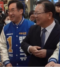 맹성규 의원 (사진=의원실)