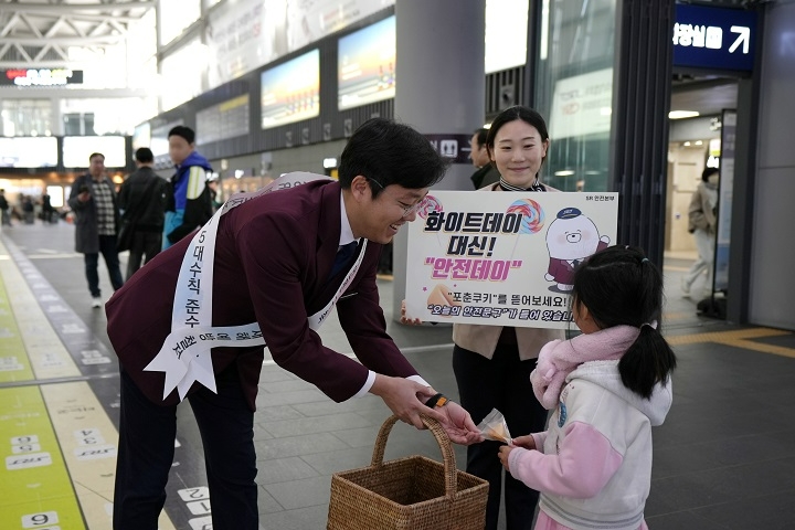 ‘안전데이’ 캠페인 모습.(사진=SR)