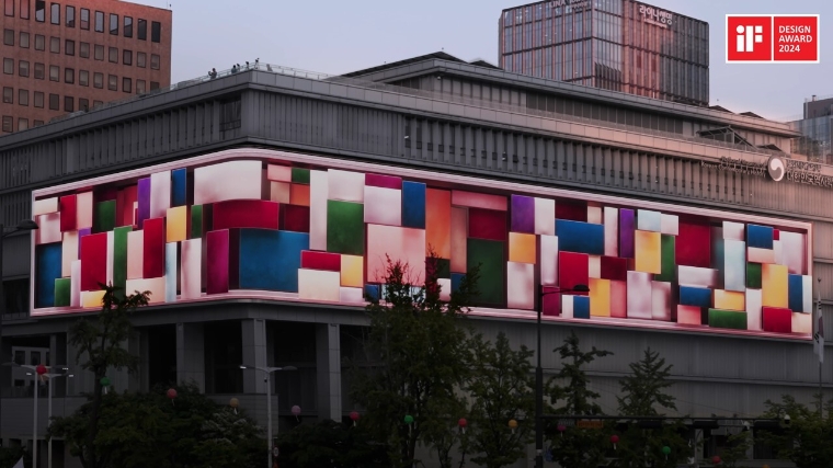 콘진원 미디어아트 콘텐츠 ‘더 키네틱’, iF 디자인 어워드 커뮤니케이션 부문 본상 수상