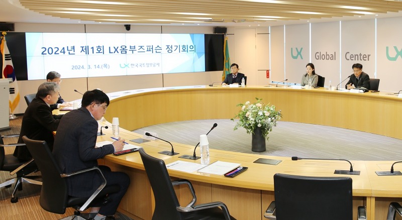 LX공사는 지난 14일, LX서울지역본부에서 ‘2024년 제1회 LX옴부즈퍼슨 정기회의’를 개최한 가운데 리버스 멘토링 도입 등을 통한 내부 소통을 한층 더 강화키로 의견을 모았다.(사진= LX공사)