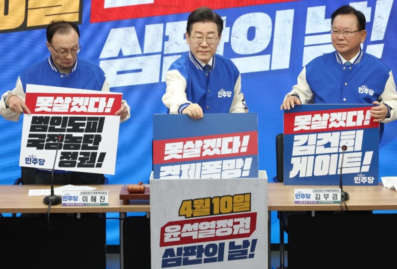 12일 더불어민주당 여의도 당사에서 열린 선거대책위원회 출범식에서 상임선대위원장을 맡은 이재명 대표(가운데)와 이해찬 전 대표(왼쪽), 김부겸 전 국무총리가 함께 투표 퍼포먼스를 하고 있다. 사진=연합뉴스