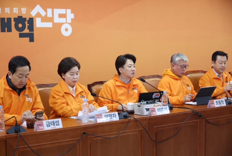 개혁신당 이준석 대표가 15일 국회에서 열린 최고위원회의에서 발언을 하고 있다. 사진=연합뉴스