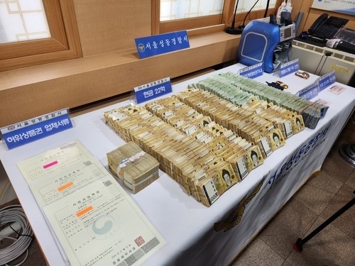 투자 사기 피해금 세탁해준 업체들에 경찰이 압수한 압수품.(사진=연합뉴스)
