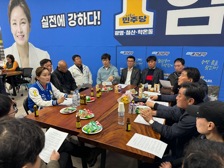 임오경 후보, 광명시 체육인들과 정책간담회 개최