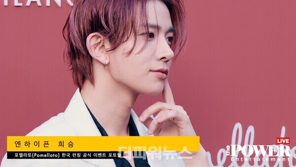 엔하이픈희승,포토월행사