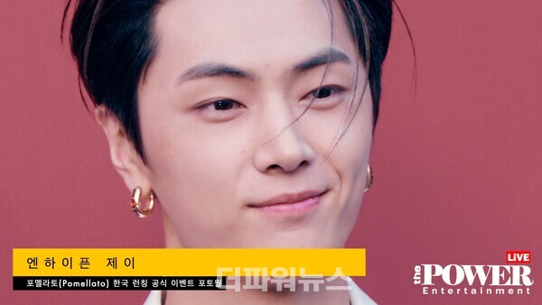 엔하이픈제이,포토월행사