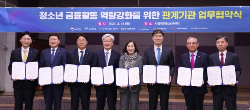 18일 오후 서울 광진구 시립광진청소년센터에서 열린 '청소년 금융활동 역량강화를 위한 관계기관 업무협약식' 에서 KB국민카드 이창권 사장(사진 왼쪽 첫번째)이 참석자들과 기념 촬영하고 있다. 사진=KB국민카드