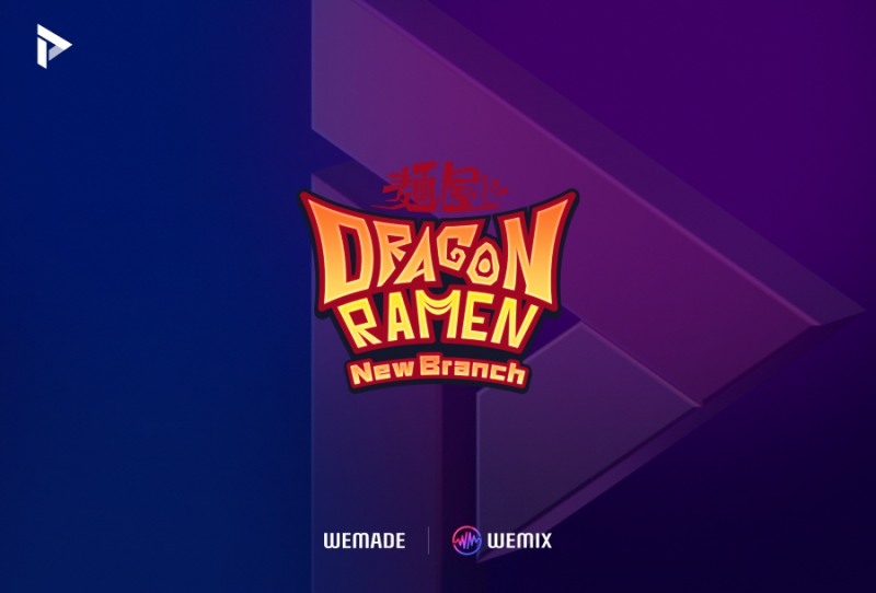 위메이드-멘야 드래곤 라멘 뉴 브랜치, 위믹스 플레이 온보딩 계약
