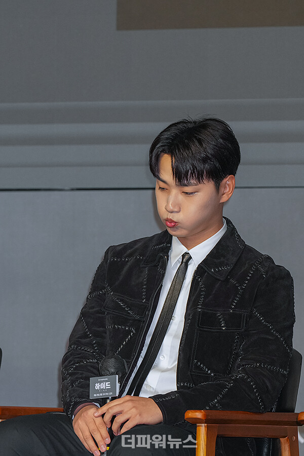 이민재,하이드제작발표회