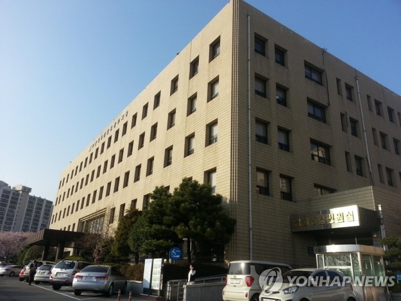 부산지검 동부지청.(사진=연합뉴스)