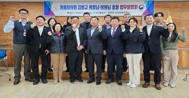 (사진제공=논산보호관찰소)