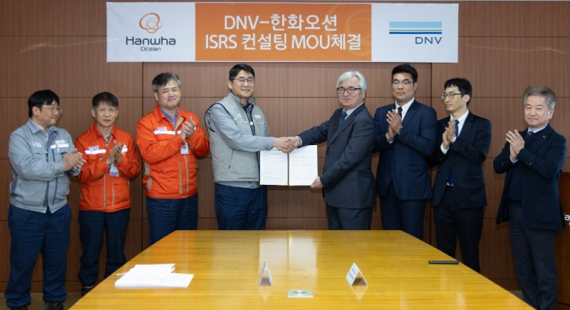 한화오션 조선소장 이길섭 부사장(왼쪽에서 네번째)과 DNV Business Assurance Korea 이장섭 대표이사(왼쪽에서 다섯번째)이 ISRS 등급 평가 컨설팅 양해각서(MOU)를 체결했다.(사진=한화오션)