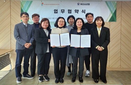 (사진제공=부산오륜학교)