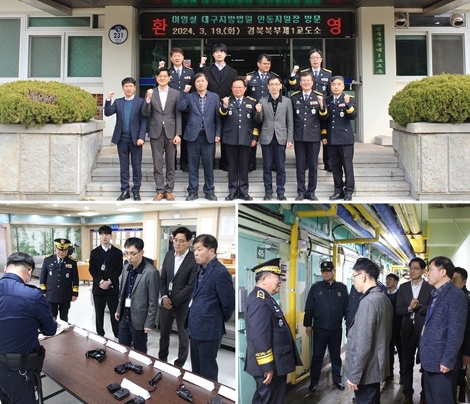 (사진제공=경북북부제1교도소)