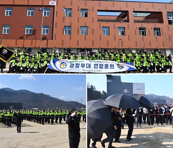 (사진제공=대구경찰청)