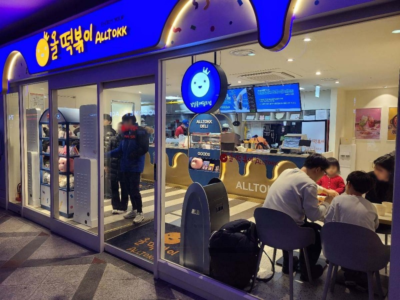제너시스BBQ 그룹 ‘올떡’, 잠실 롯데월드점 매출 30.9% 증가