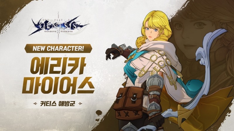 ‘창세기전 모바일’ 신규 캐릭터 ‘에리카 마이어스’ 업데이트