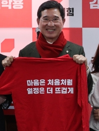 김학용 의원 (사진=의원실)