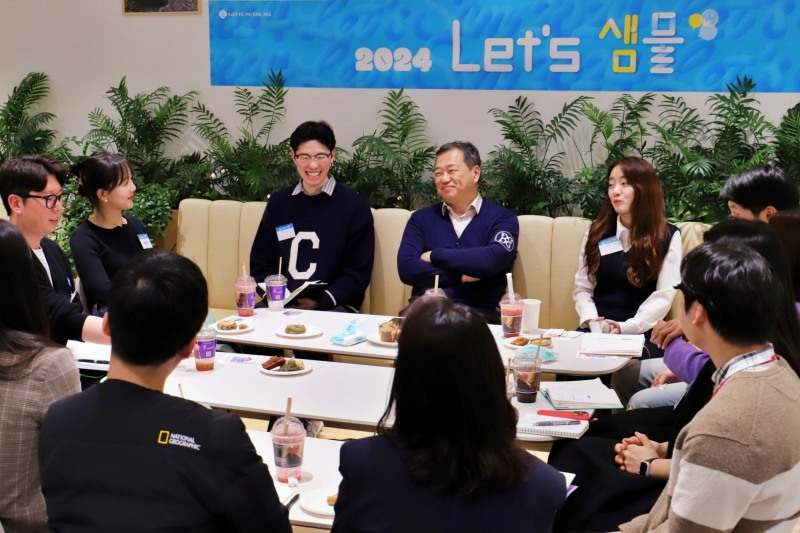 롯데 유통군, 소통 프로그램 ‘Let’s 샘물’ 51번째 진행