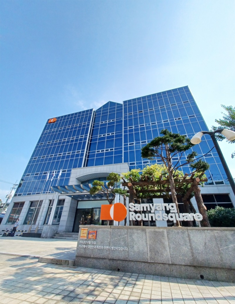 삼양식품, 해외매출 8천억 기록