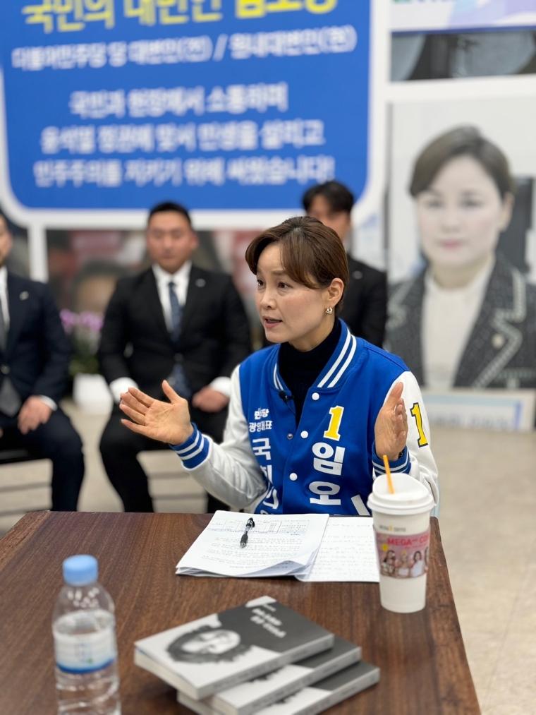 더불어민주당 경기광명갑 임오경 후보. 사진=캠프 제공