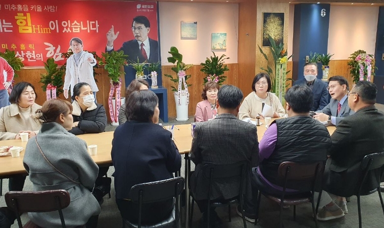 윤상현 의원, 노인요양기관 정책간담회 의견 청취 (사진=의원실)