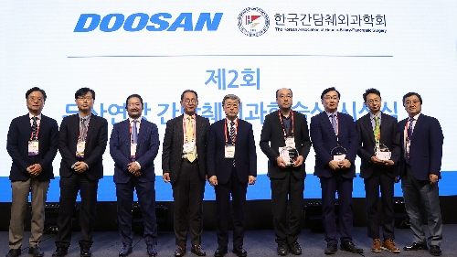 두산연강재단, ‘2024 두산연강 간담췌외과학술상’ 시상