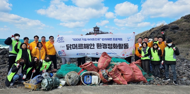 하이트진로, 반려해변 정화활동 시작