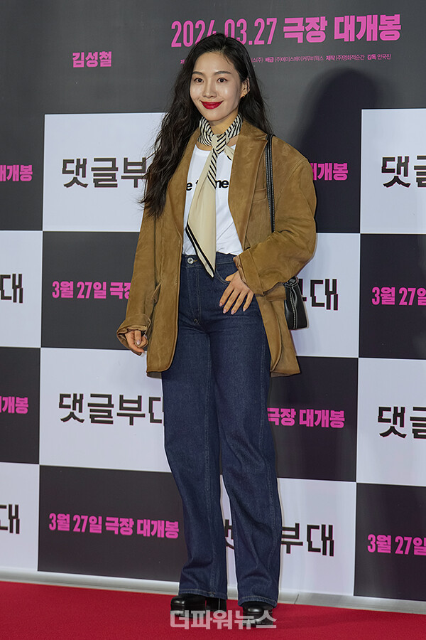 최희서,영화댓글부대VIP시사회