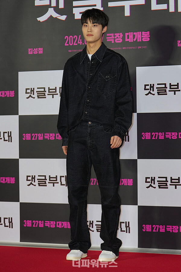 이유진,영화댓글부대VIP시사회