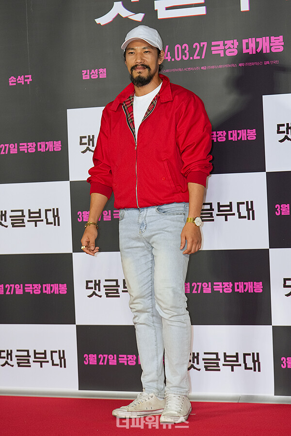 김민,영화댓글부대VIP시사회