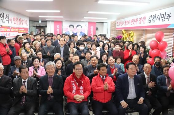 송언석 의원, 제22대 총선 선거사무소 개소식 (사진=의원실)