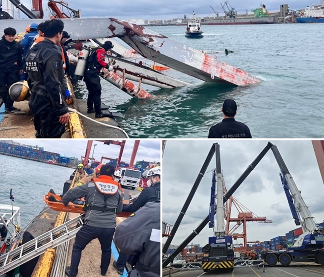 (사진제공=울산해양경찰서)