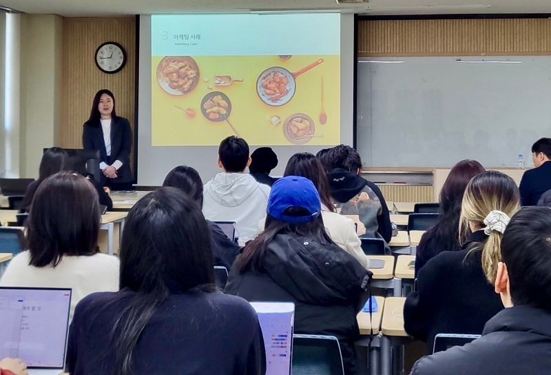 교촌치킨, ‘제품 개발’ 실무 특강 진행