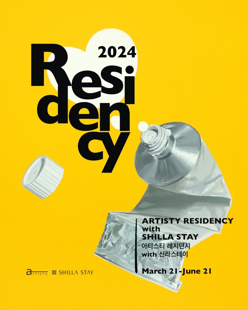 신라스테이, 아트 마케팅 선보여